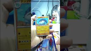散包出奇蹟⋯⋯day39 #pokemon #pokemoncards #pokemontcg #cards #pokemoncardsopening #pokemonpulls