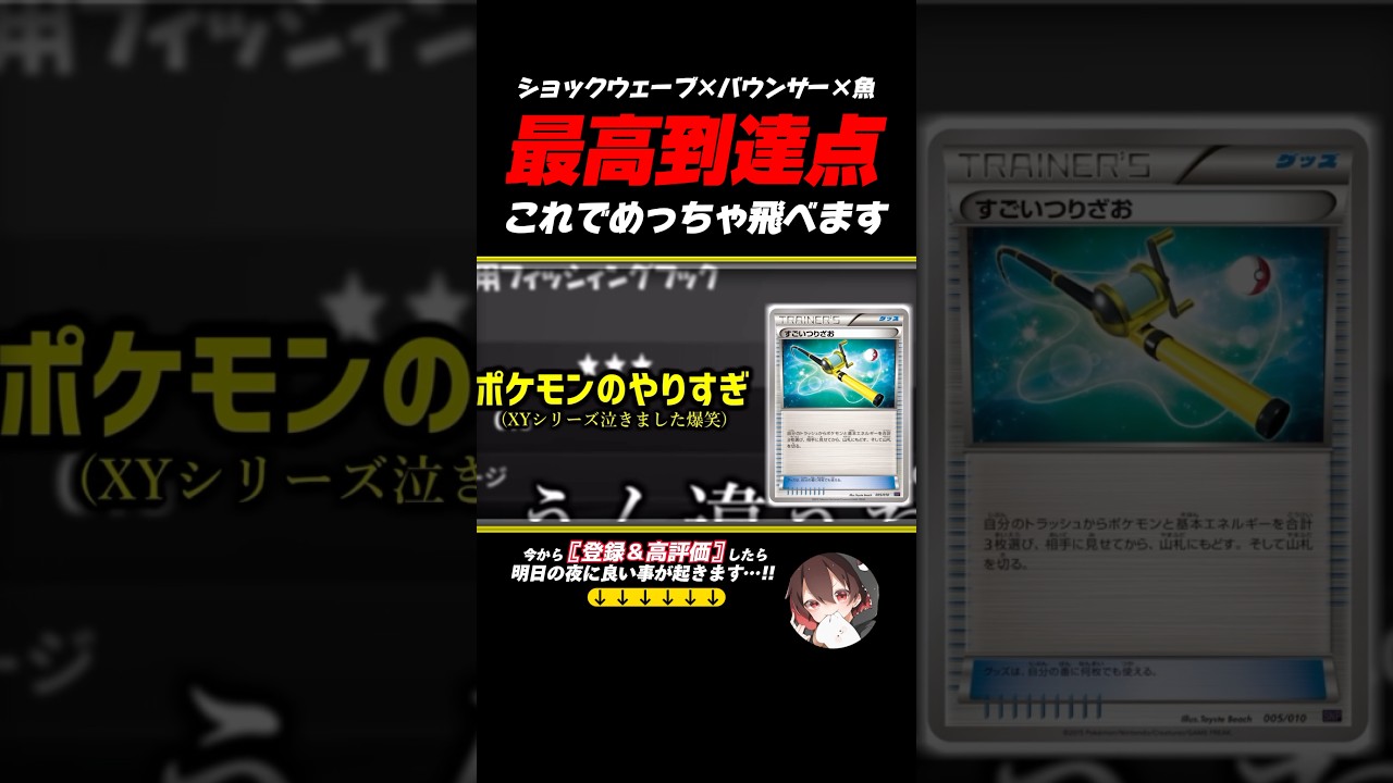 最高到達点！ある技を使うと空飛べちゃいますww #フォートナイト #shorts