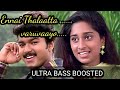 Ennai Thalatta Varuvalo Tamil Song Ultra Bass Boosted Vijay Shalini Kadhaluki Mariyathai Movie