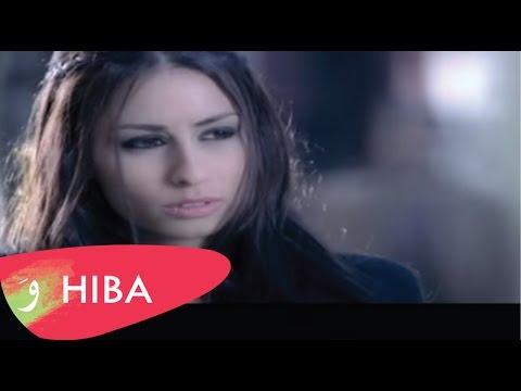 Hiba Tawaji - Helm / هبة طوجي - حلم