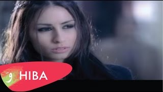Hiba Tawaji - Helm / هبة طوجي - حلم