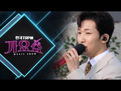 [전국TOP10가요쇼] 영기, 정다경, 김예슬, 채윤, 양지원