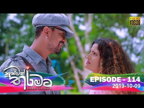 Hiru TV