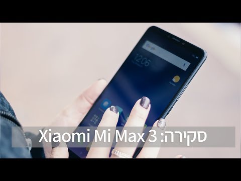 טלפון סלולרי Xiaomi Mi Max 3 64GB שיאומי תמונה 4