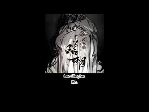 (Eng Sub)《The Scum Villain's Self Saving System》BingQiu Fanmade Audio Drama《Wutong》