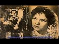 DIN RAAT BADALTE HAIN SINGER HEMANT KUMAR FILM NAYA SANSAR 1959