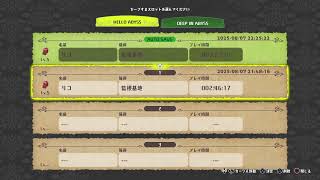 【メイドインアビス】01_3ミスタードリラーやろうぜ