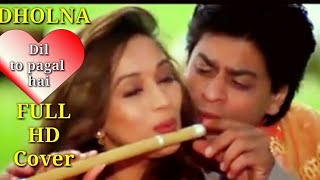 DHOLNA | DIL TO PAGAL HAI MOVIE COVER SONG