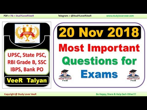 20 November 2018 Current Affairs MCQ | Daily Current Affairs | UPSC, UPPCS, IBPS, SSC, RBI By VeeR