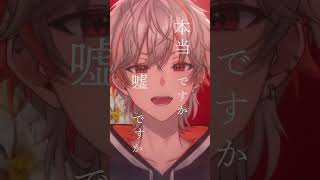 - 【#歌ってみた】友成空(TOMONARI SORA) - "睨めっ娘" 歌ってみた!!!【#新人Vtuber/高宮煌】#shorts