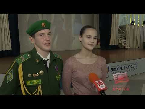 "Почувствовать себя принцессой на балу у Суворова". В Братске прошел восьмой городской кадетский бал