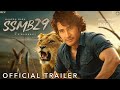 #SSMB29 Teaser Trailer 2025 | Mahesh Babu | S.S Rajamouli | #ssmb29