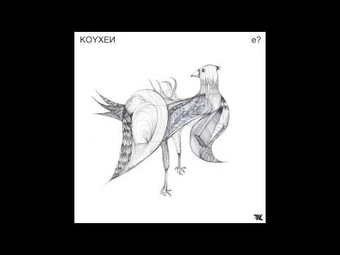 Koyxeи- The Garden With Pond