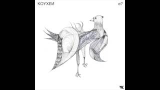 Koyxeи- The Garden With Pond
