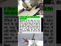 Plane Take Off Ke Sirf 30 Second Baad Hi Gir Gaya Sab Hakka Bakk Airindia Shorts Viralvideo