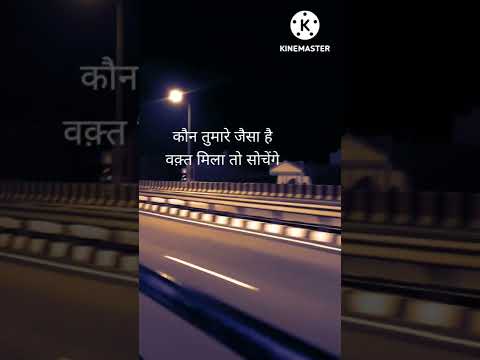 Waqt mila to sochenge.....  #poem by Attaullah Khan Esakhelvi. #pyar_naal