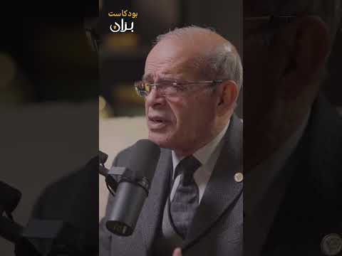 بران بودكاست