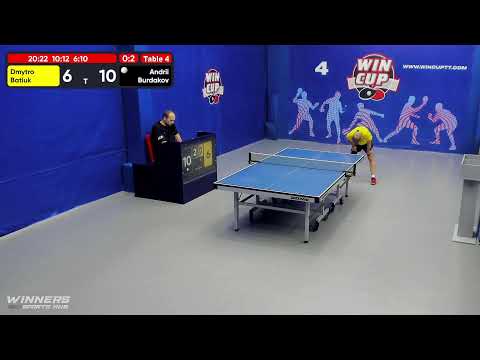 06:00 Батюк Дмитрий 0-3 Бурдаков Андрей  стол 4  ЮГ-7  16.07.22