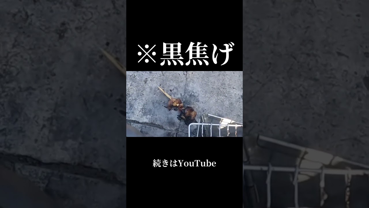 1000円キャンプ、即終了。 #キャンプ #キャンプ飯 #業務スーパー