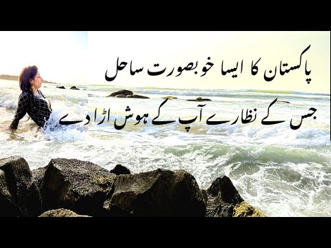 From the Bustling City to the Serenity of Gadani Beach || A Journey from Karachi to Balochistan