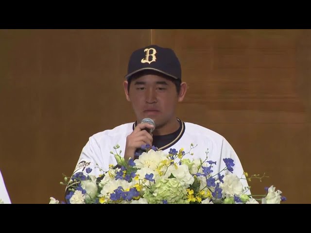 【バファローズ新入団発表会】バファローズ・宮城 「各球団の中軸を抑えられる投手になりたい」 2019/12/14