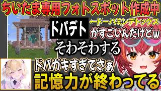 久しぶりのチル配信で、自身のドパガキ具合を実感する猫汰つな【ぶいすぽ / 猫汰つな / 切り抜き】