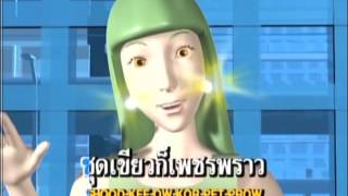 จ๊ะทิงจา Ja Ting Ja  อัลบั้ม2 เพลง รวยเละ