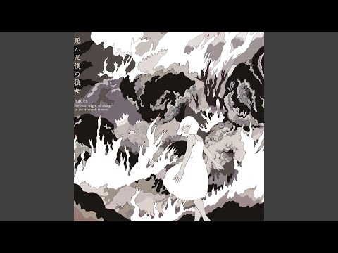 Danke - My Dead Girlfriend