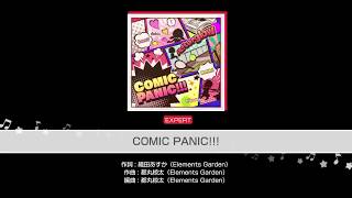 【ガルパ】COMIC PANIC‼︎!  EXフル