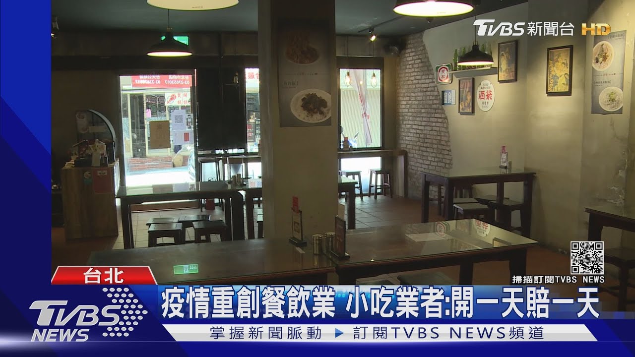 防疫禁內用、外送抽成高 餐飲業遭內外夾殺