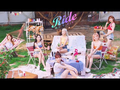 RIDE [Teaser] - We Girls 위걸스 신곡
