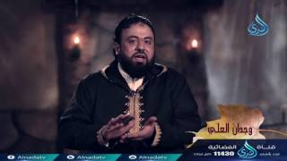 قرة العين | ح8 | أوراق من سدرة المنتهى | أ. وجدان العلي image