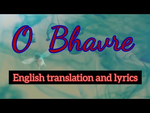 O Bhavre -Daud. English Translation and lyrics.  Cover sung by: Rehana Talkhani and Ganesh Rao