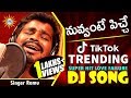 Nuvvante Piche Neekosam Sache #TikTok Trending #LoveFailure DJ Song | Singer Ramu | DRC