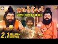 Agathiyar - Demons gets punished by Agathiyar l T. R. Mahalingam l A.V.M Rajan l APN Films