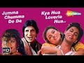 Jumma Chumma De De X Kya Hua Ye Ise Kya Hua Romantic Songs Alka Yagnik Kavita Krishnamurthy