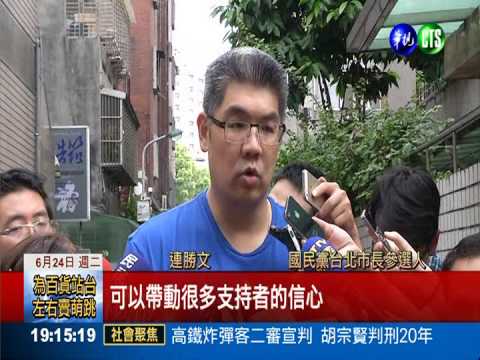 承諾做滿4年! 朱立倫要爭取連任