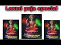 Laxmi Puja Whatsapp Status 2020 Laxmi Puja Whatsapp Status Video Laxmi Puja New Status Video