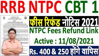 RRB NTPC Exam Fee Refund Notice 2021 ¦¦ NTPC CBT 1 Fee Refund Online Form 2021 Apply Kaise Bhare