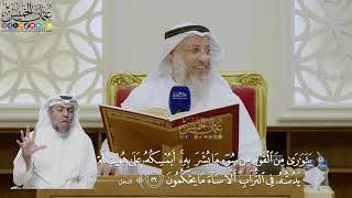426- تفسير قوله تعالى: ﴿يتوارى من القوم من سوء ما بشر به أيمسكه على هون...﴾ - عثمان الخميس