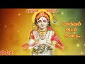 Download Enakkum Idam Undu எனக்கும் இடம் உண்டு Tamil Devotional Mp3 Song