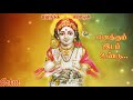 Enakkum Idam Undu எனக்கும் இடம் உண்டு Tamil Devotional HD Song T M