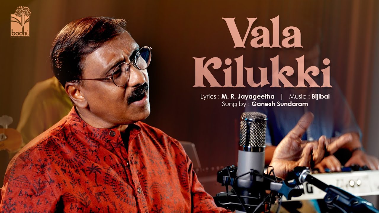 Vala Kilukki | Bijibal | Ganesh Sundaram | M R Jayageetha | Madhu Paul | Devadutt | Denson | Sandeep