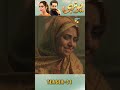 Yunhi Teaser Ep 31 Mayaali Bilalashraf Shorts Humtv Pakistanidrama
