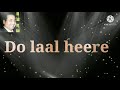 Hoth Hai Tere Do Laal Heere