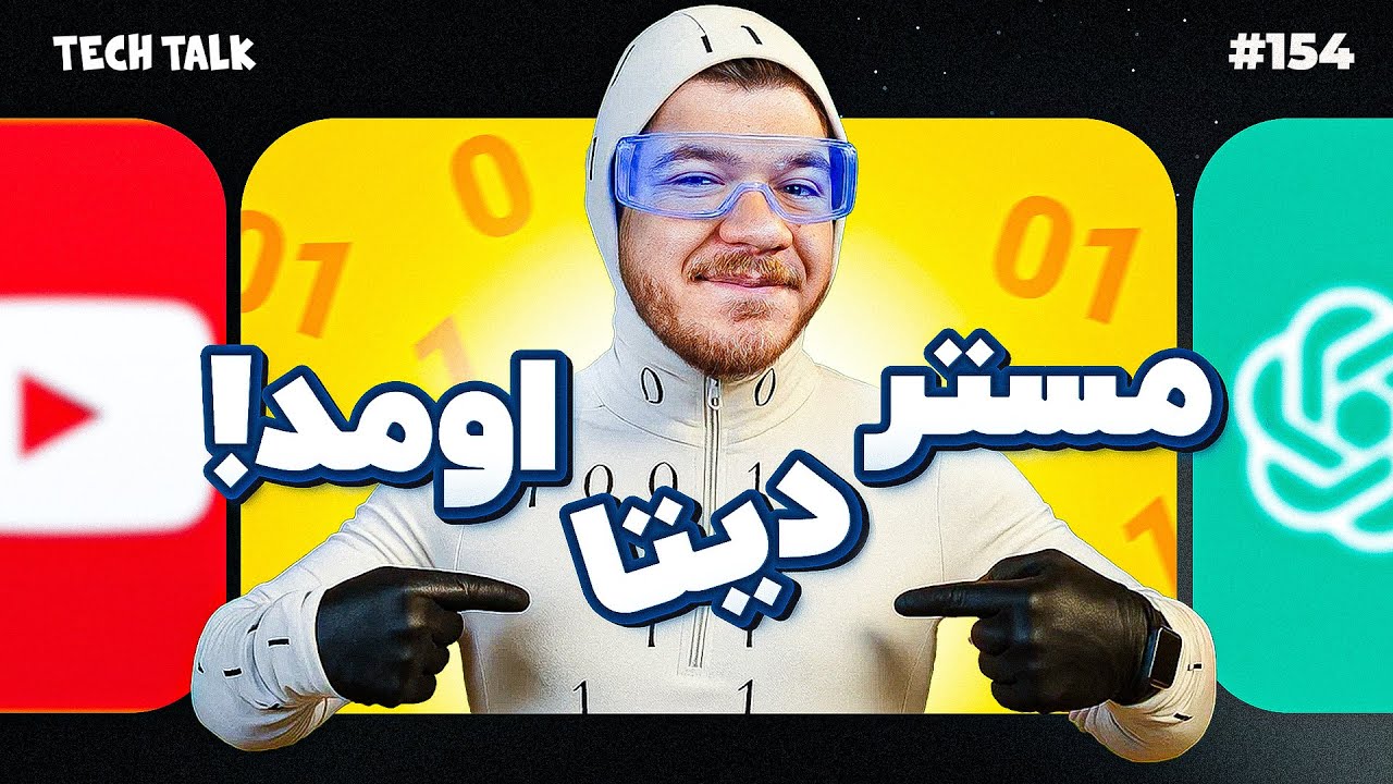 با میس دیتا، انسان ربات نمای ایرانی آشنا شوید! | تک‌تاک