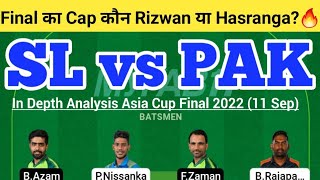 SL vs PAK Dream11 Team | SL vs PAK Dream11 Asia Cup 2022 | SL vs PAK Dream11 Today Match Prediction