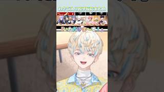 わさび入り餃子を食べるMECHATU-Aまとめ【にじさんじ/切り抜き/めちゃつえー】 #赤城ウェン #宇佐美リト #佐伯イッテツ #緋八マナ #伊波ライ #小柳ロウ #叢雲カゲツ #星導ショウ