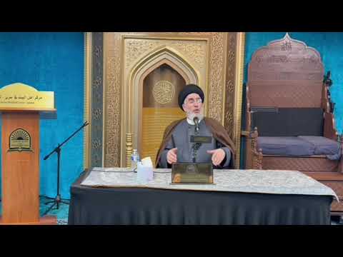 ⁣الأُمَمُ الثَّلاثُ المَلْعُونَةُ/مَرْكَزُ أَهْلِ البَيْتِ الإِسْلامِيُّ – سري لَنْدَن