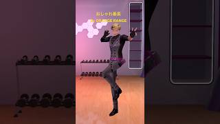 おしゃれ番長 | ORANGERANGE feat.ソイソース | ベンタクロウ ・ブリンガー